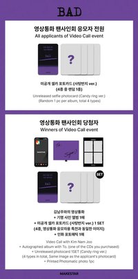 Makestar ms 線上簽售卡