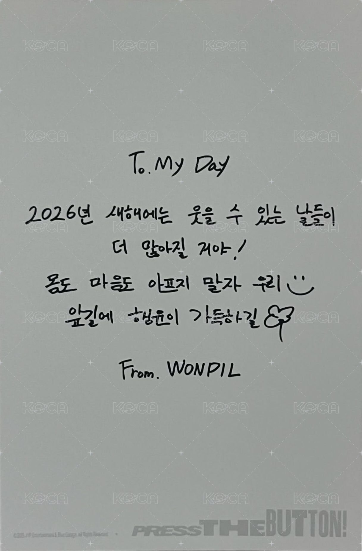 26年曆 明信片  背面