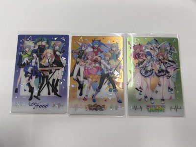 世界計劃-威化餅乾小卡