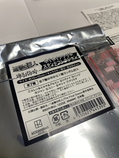 進擊的巨人｜希斯特莉亞｜搖晃壓克力立牌