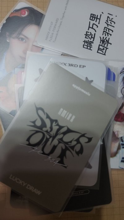 nmixx數量感小卡福袋