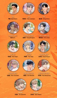 2022 Man of Pleasure Theme Can Badge