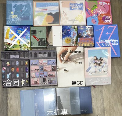 空專 未拆專 日專 雜誌