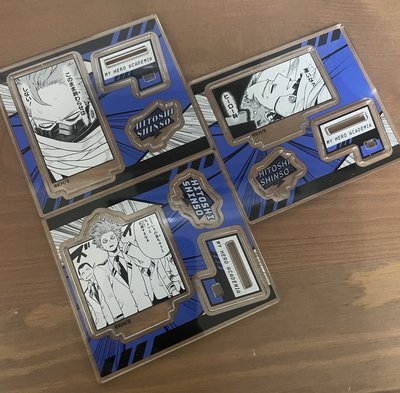 我的英雄學院 爆豪/綠谷/心操 個人池立牌