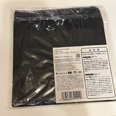 SJ SFS ELF-JAPAN盤 赫