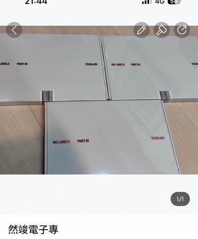 扭蛋吊飾+然竣pick