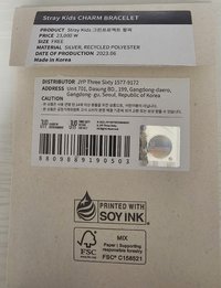 SKZ環保手環