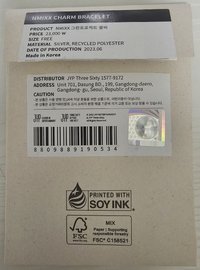 NMIXX環保手環