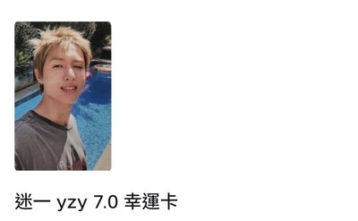 馬丁！