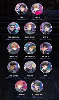 2024 RtAP Theme Can Badge B