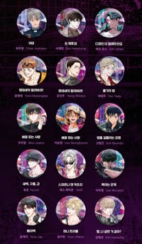 2024 RtAP Theme Can Badge A