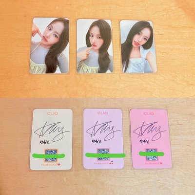 安卡大出清 現貨