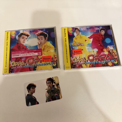 D&E OPPA OPPA 兩版