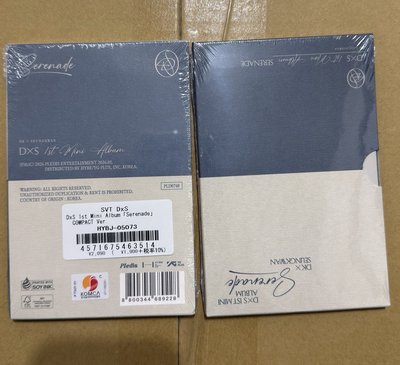 DxS碩寛小分隊日本WVS應募專+特典碩