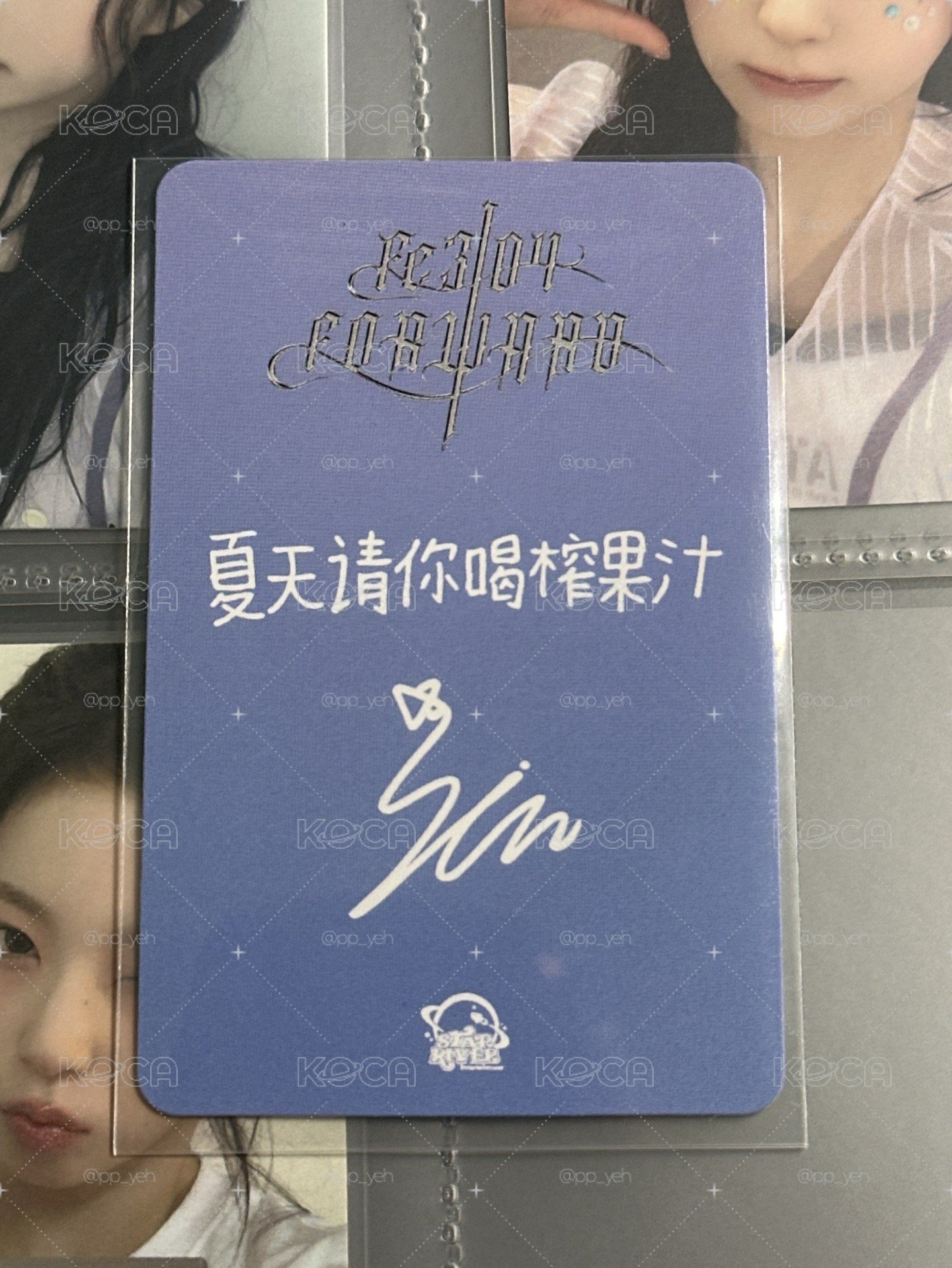 NMIXX sr多巴胺中簽圭（中文卡背）