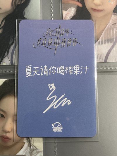 NMIXX sr多巴胺中簽圭（中文卡背）