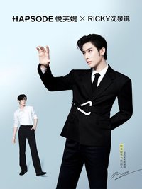 HAPSODE 悅芙媞