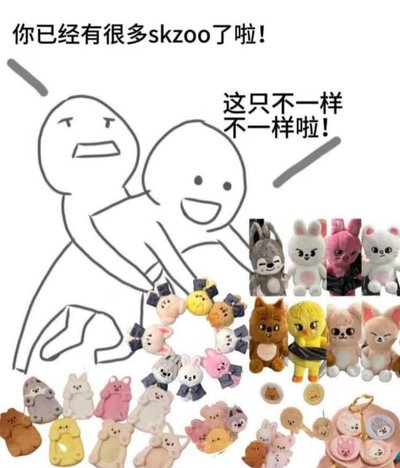 🐺🐰🐷🐰🥟🐿️🐤🐶🦊周邊
