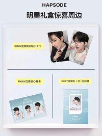 HAPSODE 悅芙媞 代言卡