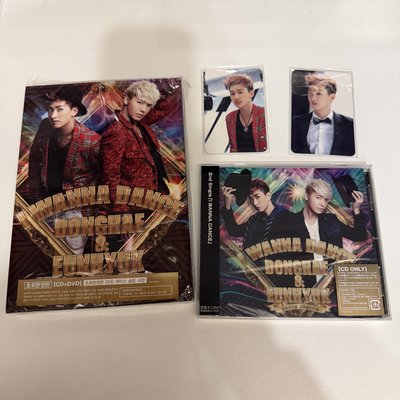 D&E I WANNA DANCE 兩版