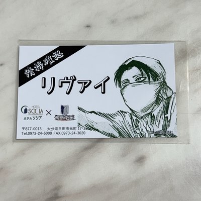 HOTEL SOCIA入住限定特典