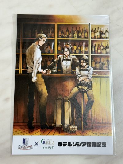 HOTEL SOCIA入住限定特典