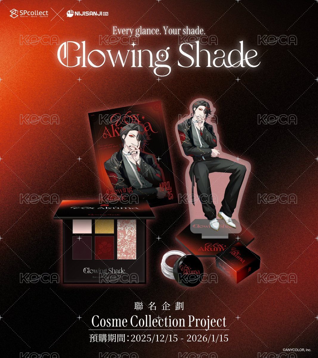 SPcollect聯名化妝品 明信片 vox 特典 背面