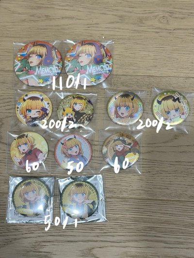 我推的孩子 加奈 MEM啾 星野愛 阿奎亞 露比 出清