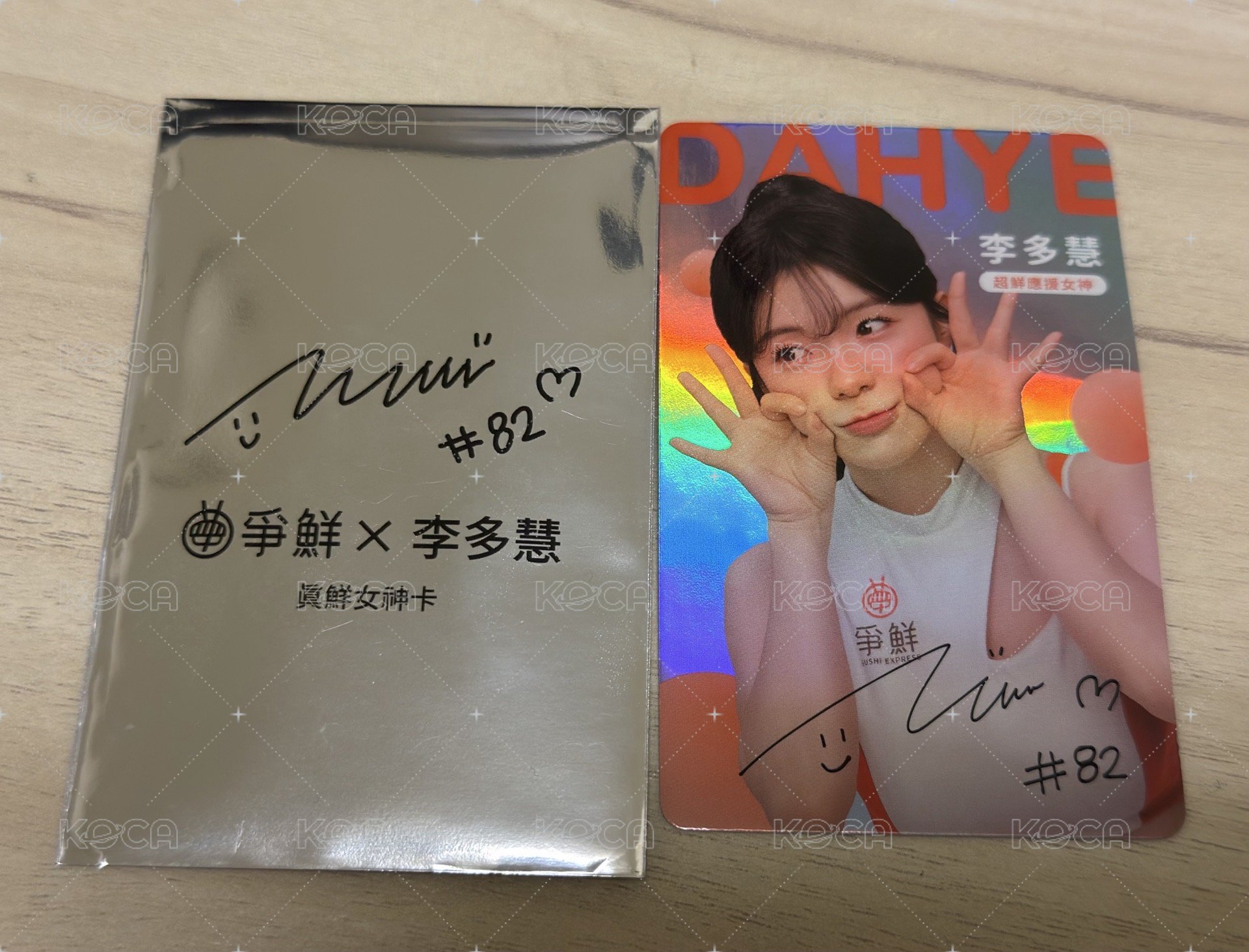 隱藏款閃卡
