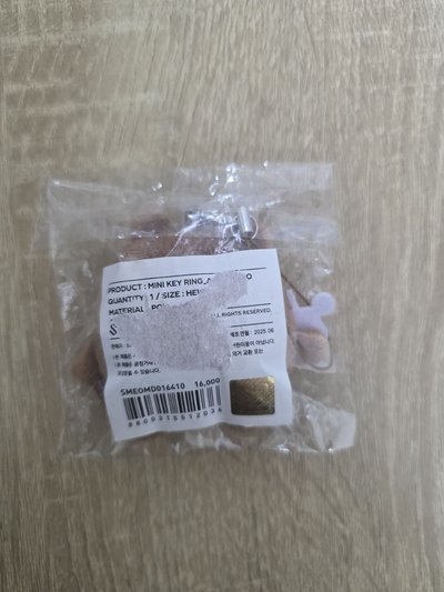 RIIZING LOUD 吊娃 夏日ver