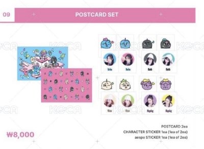 全新現貨 aespa #potd展覽 明信片 貼紙組