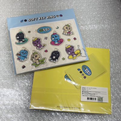 現貨 aespa #potd展覽 軟吊飾 寧寧 鑰匙圈吊飾 整組
