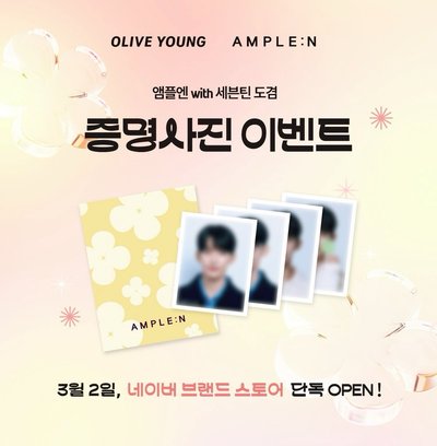 代言 代言卡 AMPLE:N證件照ver.3