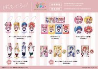 Aniplex 2023年京都國際漫畫·動畫博覽會