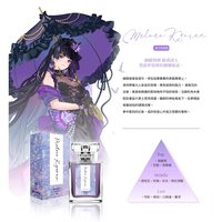 meloco 50ml