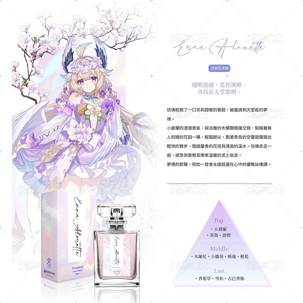 enna 50ml