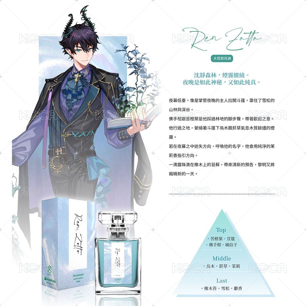 ren 50ml