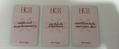 Her 特典卡 泰文卡背