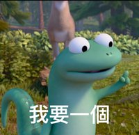gimme5