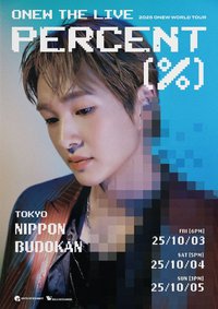 Percent 世巡 東京場