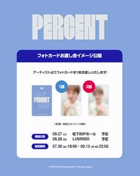 PERCENT 日本手渡卡 whoop japan