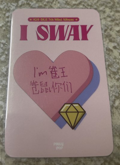 I SWAY pinkypop 2.0 小鹿ver 簽售卡 小娟 中背