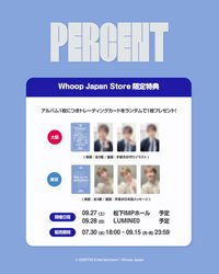 PERCENT 日本宣傳活動 whoop japan 