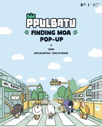 FINDING MOA 臺灣限定商品