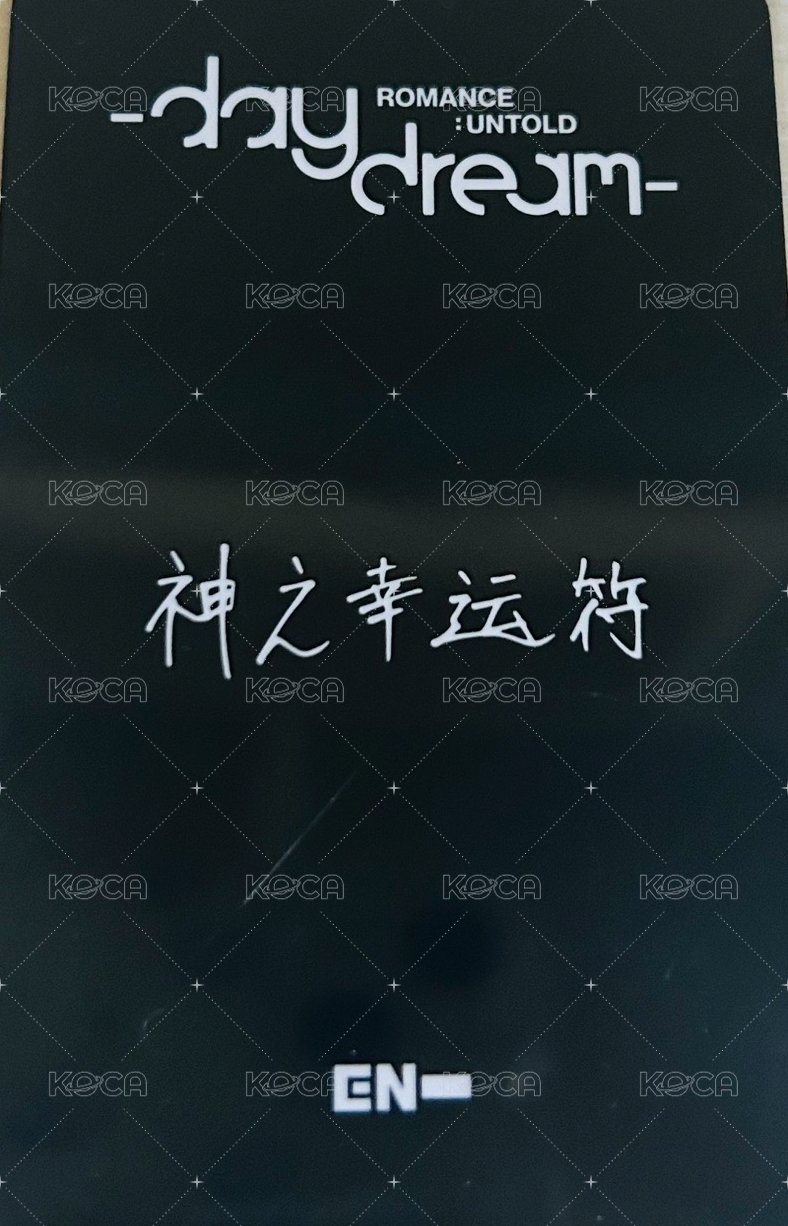 正二後續 yzy 上海簽售 特典卡  背面