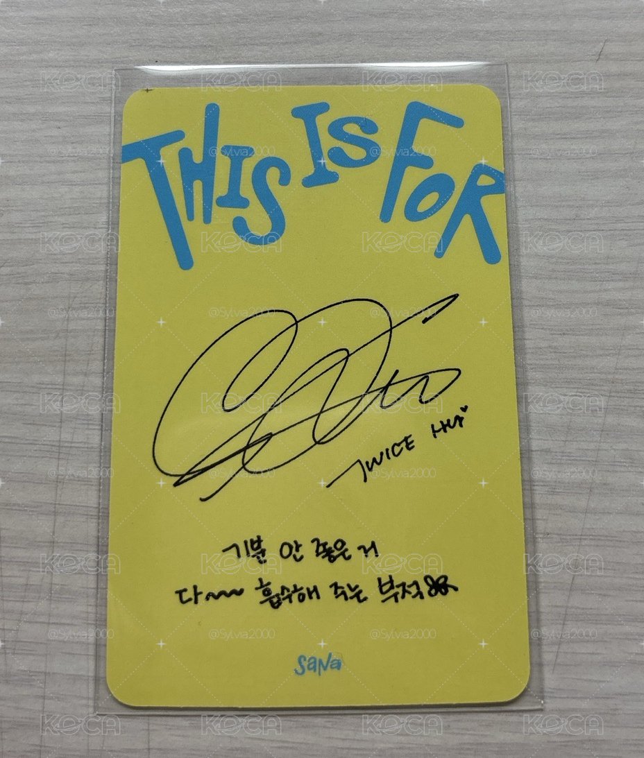 正規四 專卡 This Is For