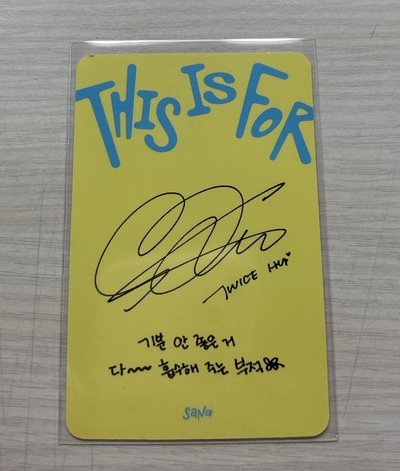 正規四 專卡 This Is For