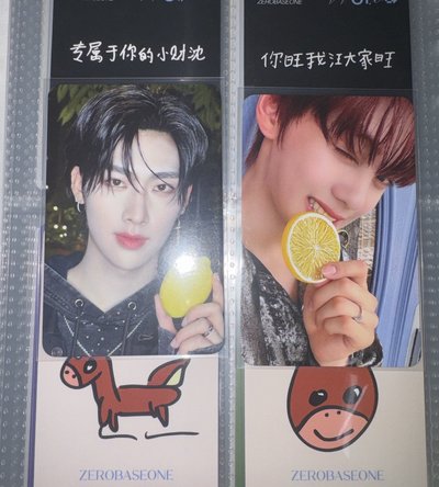 迷四特典 檸檬銳奎