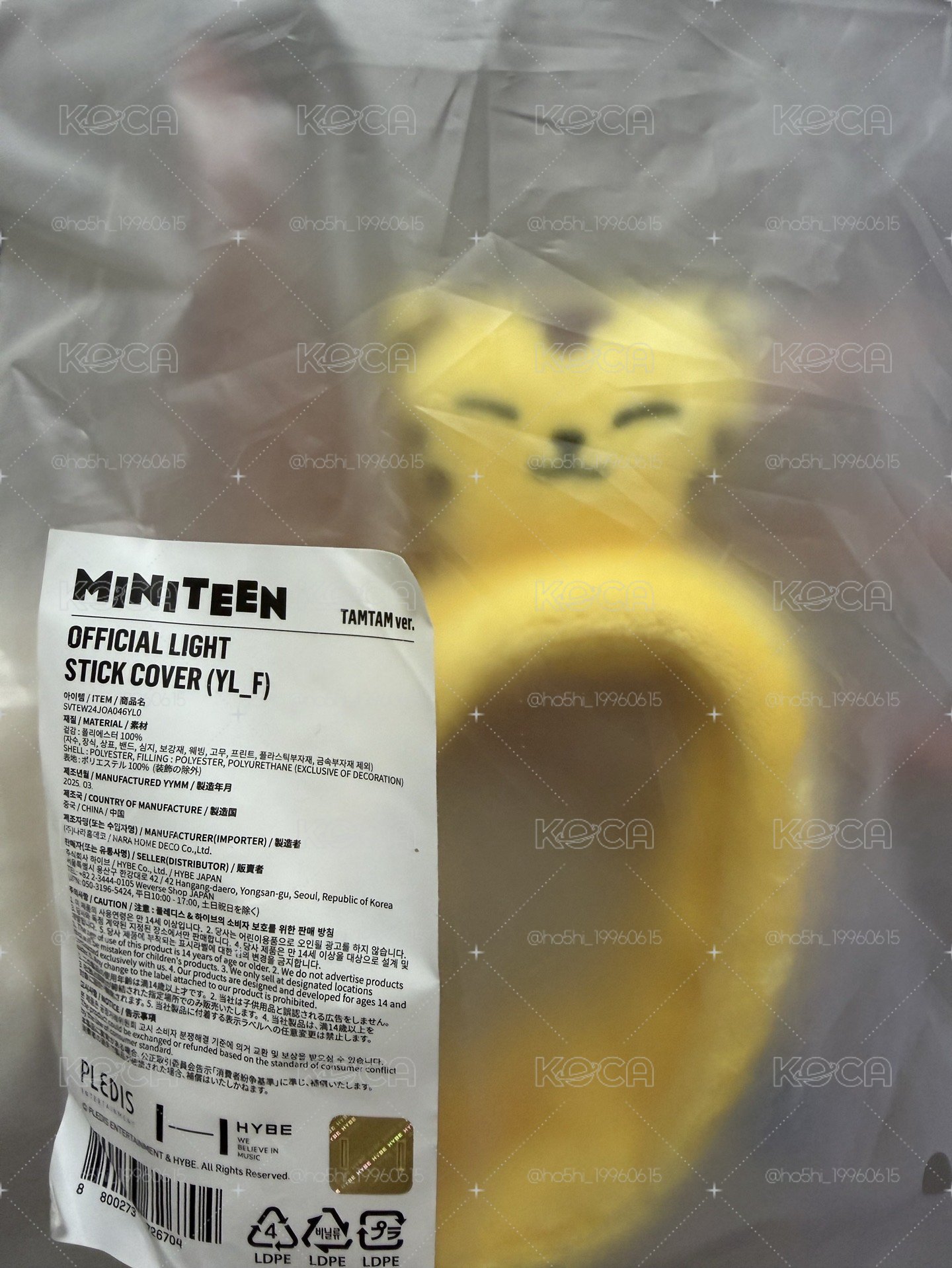 現貨 MINITEEN TAMTAM 眈眈手燈套🐯帶上手燈套一起去看Baby Honey 踢跆拳道吧