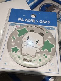 ✨GS25徽章（綁100